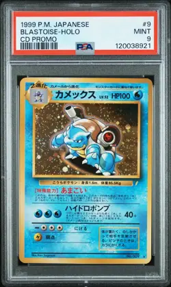 Pokemon Japanese Holo Blastoise No. 009 PSA 9 MINT CD Promo - Image 3