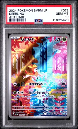 2024 POKEMON JPN SV5M-CYBER JUDGE ART RARE #073 DEERLING PSA 10 - Image 1