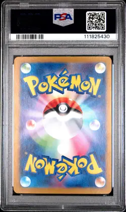 2024 POKEMON JPN SV5M-CYBER JUDGE ART RARE #074 SAWSBUCK PSA 10 - Image 2