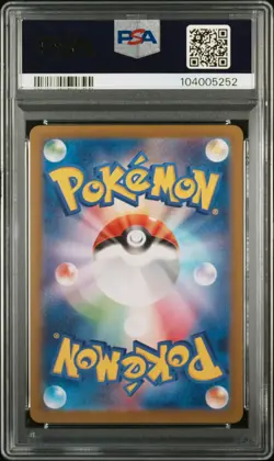 2024 POKEMON JPN SV6-TRANSFORMATION MASK ART RARE #112 TATSUGIRI PSA 10 - Image 2