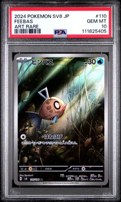 2024 POKEMON JPN SV8-SUPER ELECTRIC BREAKER ART RARE #110 FEEBAS PSA 10 - Image 1