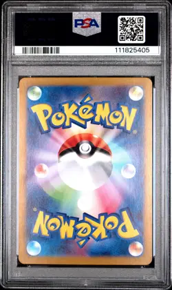 2024 POKEMON JPN SV8-SUPER ELECTRIC BREAKER ART RARE #110 FEEBAS PSA 10 - Image 2