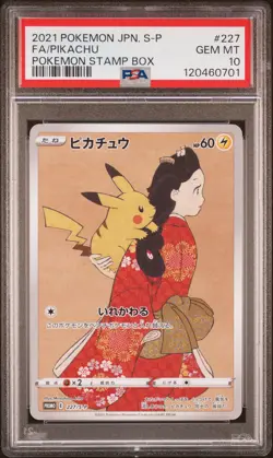 2021 POKEMON JAPANESE S PROMO POKEMON STAMP BOX #227 FULL ART/PIKACHU PSA 10 - Image 1
