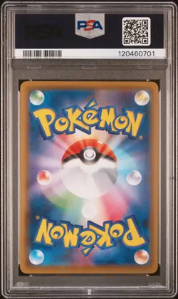 2021 POKEMON JAPANESE S PROMO POKEMON STAMP BOX #227 FULL ART/PIKACHU PSA 10 - Image 2