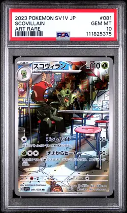 2023 POKEMON JPN SV1V-VIOLET EX ART RARE #081 SCOVILLAIN PSA 10 - Image 1