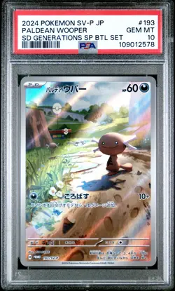 2024 POKEMON JAPANESE SV-P PROMO SPECIAL BATTLE SET #193 PALDEAN WOOPER PSA 10 - Image 1