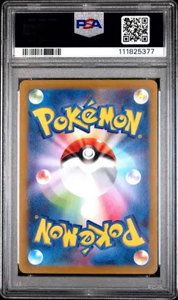 2022 POKEMON JPN SWORD & SHIELD VSTAR UNIVERSE #194 FULL ART/ALTARIA PSA 10 - Image 2