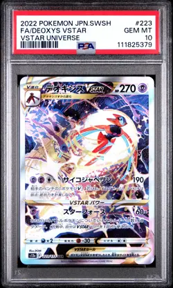 2022 POKEMON JPN SWORD & SHIELD VSTAR UNIVERSE #223 FULL ART/DEOXYS VSTAR PSA 10 - Image 1