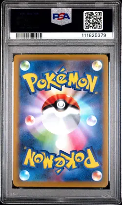 2022 POKEMON JPN SWORD & SHIELD VSTAR UNIVERSE #223 FULL ART/DEOXYS VSTAR PSA 10 - Image 2