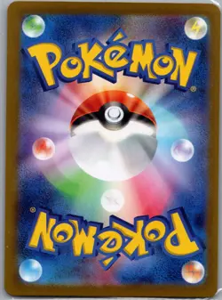 Snorlax ex 094/175 - [JP] Pokemon TCG svM: Generations Start Decks - NM - Image 2