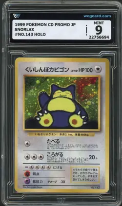 1999 POKEMON JPN CD PROMO #143 SNORLAX-HOLO wcg 9 ≈ psa 9 - Image 1