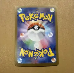Mega Venusaur Ex 003/063 Mega Brave Double Rare Japanese Holo Pokemon TCG card - Image 2
