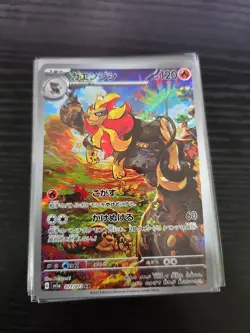 Pyroar 077/073 Sv1a: Triplet Beat Holo (Japanese) Pokemon Card - Image 1