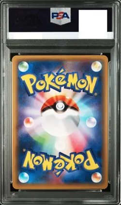 PSA 10 Pokemon Card Arceus Legendary Shine Collection 2015 024 Japanese - Image 2