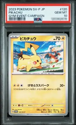 PSA 10 SEQ Set Pikachu 120 197/SV-P Gym Event 2023 2024 Promo Pokemon Card - Image 2
