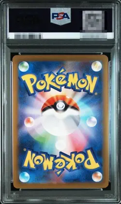 PSA 10 SEQ Set Pikachu 120 197/SV-P Gym Event 2023 2024 Promo Pokemon Card - Image 3