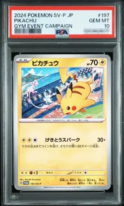 PSA 10 SEQ Set Pikachu 120 197/SV-P Gym Event 2023 2024 Promo Pokemon Card - Image 4