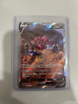 Pokemon Card Drapion v SAR 227/172 S12a VSTAR Universe Japanese Edition - Image 1