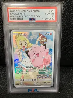 PSA 10 Lillie's Clefairy 381/SM-P 2019 Dream League Promo Pokemon Card Japanese - Image 1