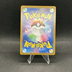Mewtwo #150/165 Master Ball Reverse Holo Rare SV151 Pokemon Card - Image 2