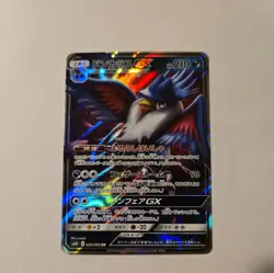 Sale! Pokemon Card Game TCG Honchkrow GX SM10 056/095 RR Holo JAPANESE - Image 1