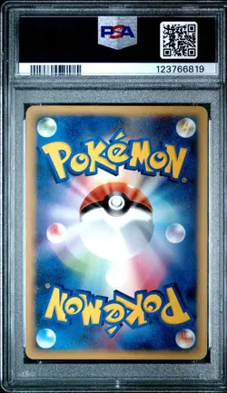 PSA 8 Giratina M 014/022 Movie Commemoration Random Pack Japanese Pokemon Card - Image 2