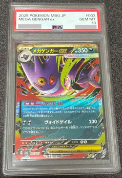 PSA 10 Pokemon Card Mega Gengar EX 003/021 Starter Set Gengar EX Japanese - Image 1