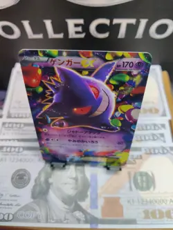 👻 CUSTOM Gengar EX - Premium Textured JP DIY Card (Display Only) 👻 - Image 3