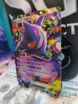 👻 CUSTOM Gengar EX - Premium Textured JP DIY Card (Display Only) 👻 - Image 4