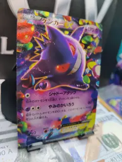 👻 CUSTOM Gengar EX - Premium Textured JP DIY Card (Display Only) 👻 - Image 5