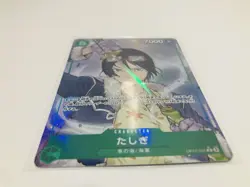 🗡Tashigi Alt Art OP12-031 JPN One Piece Card Game❄ - Image 5