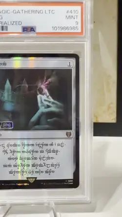 Mtg SERIALIZED 700/900 - Sol Ring - Human - LoTR - 410 - Mythic - Image 2