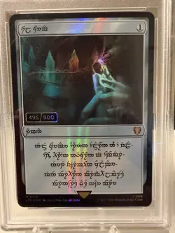 Mtg SERIALIZED 700/900 - Sol Ring - Human - LoTR - 410 - Mythic - Image 4