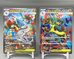 Mega Lucario ex SR SAR Set 088/063 078/063Mega Brave M1L Pokemon Card Japanese 2 - Image 1