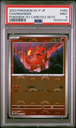 Charmander 2023 Pokemon Japanese SV-P Promo #060 Pokemon 151 PSA 9 - Image 1