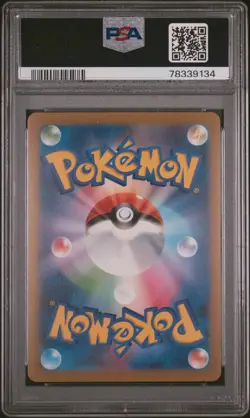 Charmander 2023 Pokemon Japanese SV-P Promo #060 Pokemon 151 PSA 9 - Image 2