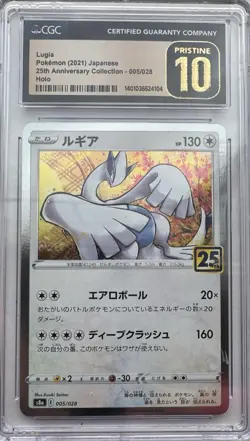 CGC 10 Pristine Lugia Reverse Holo 25th Anniversary 005/028 Japanese Pokemon TCG - Image 1