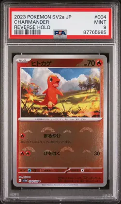 Charmander 2023 Pokemon Japanese Sv2a-Pokemon 151 #004 Reverse Holo PSA 9 - Image 1
