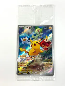 Sealed Pokemon Cards Pikachu PROMO 001/SV-P Japanese - Image 1