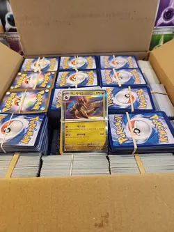 Bulk Pokemon Cards Large Flat Rate Box Of Pokemon Cards 26 Pounds - Image 5