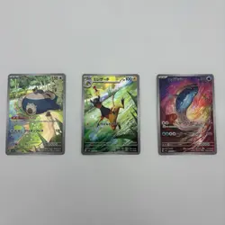 AR Pokemon Card Japanese 3 Card set Snorlax2023 Heliolisk2024 Dondozo2023 - Image 1