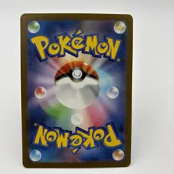 AR Pokemon Card Japanese 3 Card set Snorlax2023 Heliolisk2024 Dondozo2023 - Image 3