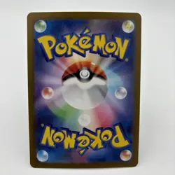AR Pokemon Card Japanese 3 Card set Snorlax2023 Heliolisk2024 Dondozo2023 - Image 5