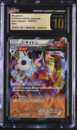 CGC 10 PRISTINE Rhyperior 032/070 Gaia Volcano Holo 2014 Japanese Card Graded - Image 1
