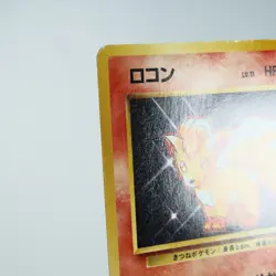 (B-) Vulpix 1st No. 037 Base Set Pokemon Card Japanese y311-1 - Image 4