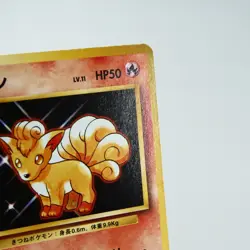 (B-) Vulpix 1st No. 037 Base Set Pokemon Card Japanese y311-1 - Image 5