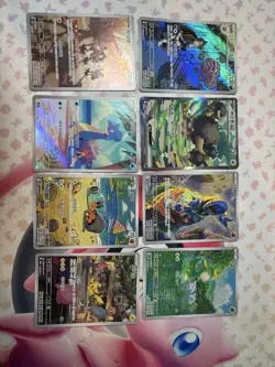 Pokemon Ar And Sar, 7 Ar 1 Sar Card Bundle Korean - Image 1