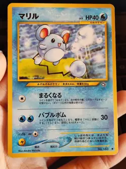 Marill no.183 Old Edition Pokemon TCG Card Japanese - Image 1