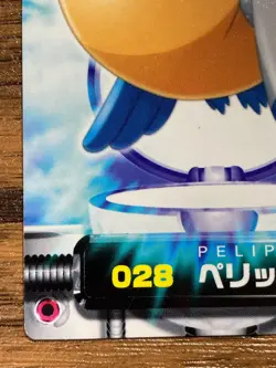 Pokemon Advanced Generation Zukan Nintendo Card Pelipper Japan Pocket Monsters - Image 4