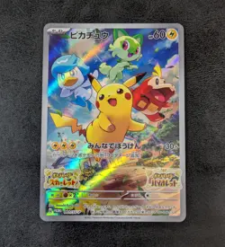 ++ Pokemon Card game TCG Pikachu Promo 001/SV-P Holo Japanese - Image 1